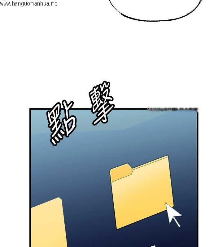 韩国漫画岳母为何那样韩漫_岳母为何那样-第92话-真想给妳看看这个画面在线免费阅读-韩国漫画-第130张图片