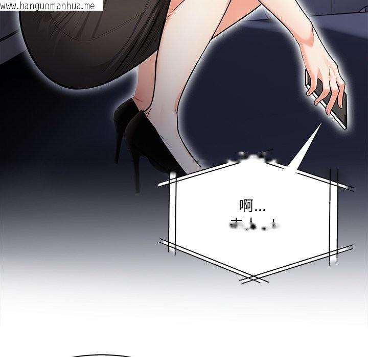 韩国漫画危情十令/任务韩漫_危情十令/任务-第13话在线免费阅读-韩国漫画-第63张图片