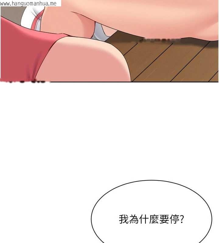 韩国漫画Set-up!排球少女韩漫_Set-up!排球少女-第86话-学姐，妳想加入吗?在线免费阅读-韩国漫画-第39张图片