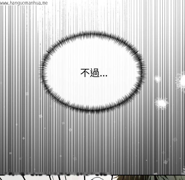 韩国漫画美魔女都爱我韩漫_美魔女都爱我-第18话在线免费阅读-韩国漫画-第120张图片