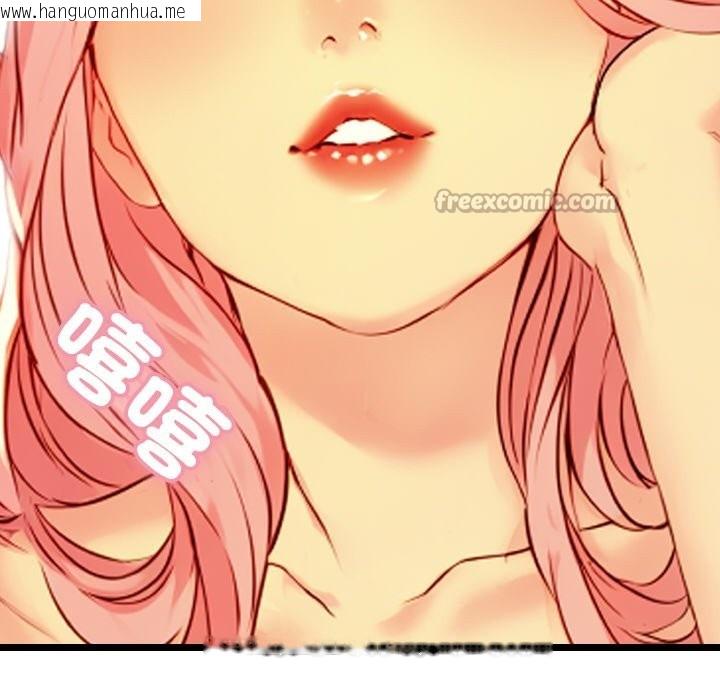 韩国漫画美魔女都爱我韩漫_美魔女都爱我-第1话在线免费阅读-韩国漫画-第70张图片