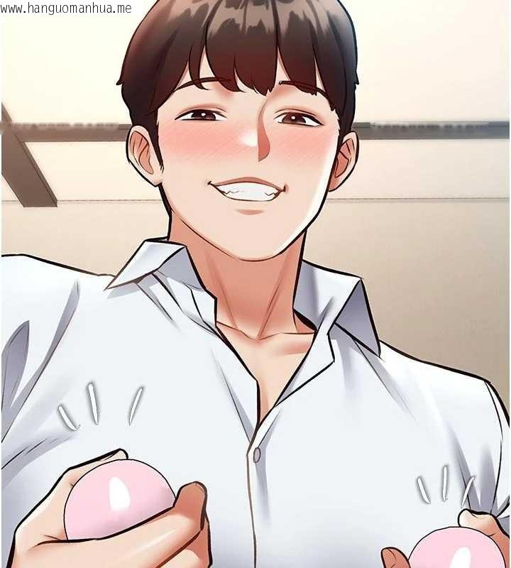 韩国漫画特色新视界韩漫_特色新视界-第28话-为妳准备的各种道具在线免费阅读-韩国漫画-第141张图片