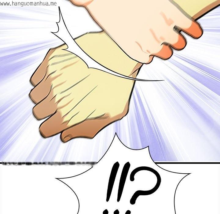 韩国漫画美魔女都爱我韩漫_美魔女都爱我-第12话在线免费阅读-韩国漫画-第33张图片