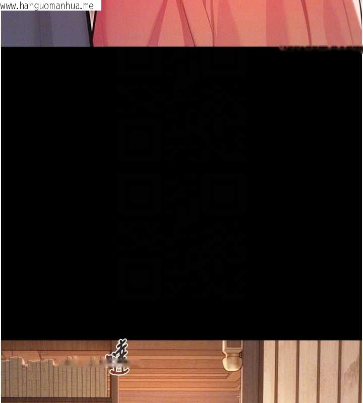 韩国漫画命运:贞洁欲女韩漫_命运:贞洁欲女-第76话-隐身入宫夺玉体在线免费阅读-韩国漫画-第100张图片