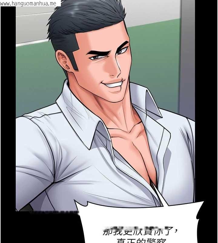 韩国漫画守护妳韩漫_守护妳-第21话-女偶像化身援交妹在线免费阅读-韩国漫画-第72张图片