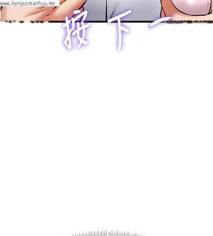 韩国漫画特色新视界韩漫_特色新视界-第28话-为妳准备的各种道具在线免费阅读-韩国漫画-第142张图片