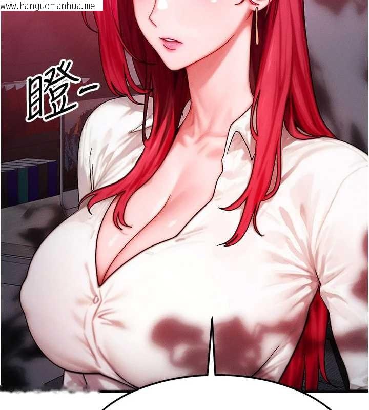 韩国漫画等价交换人生韩漫_等价交换人生-第51话-我从来没有这种感觉…在线免费阅读-韩国漫画-第13张图片