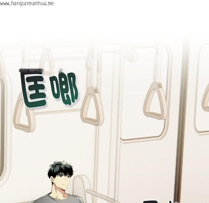 韩国漫画美魔女都爱我韩漫_美魔女都爱我-第15话在线免费阅读-韩国漫画-第6张图片