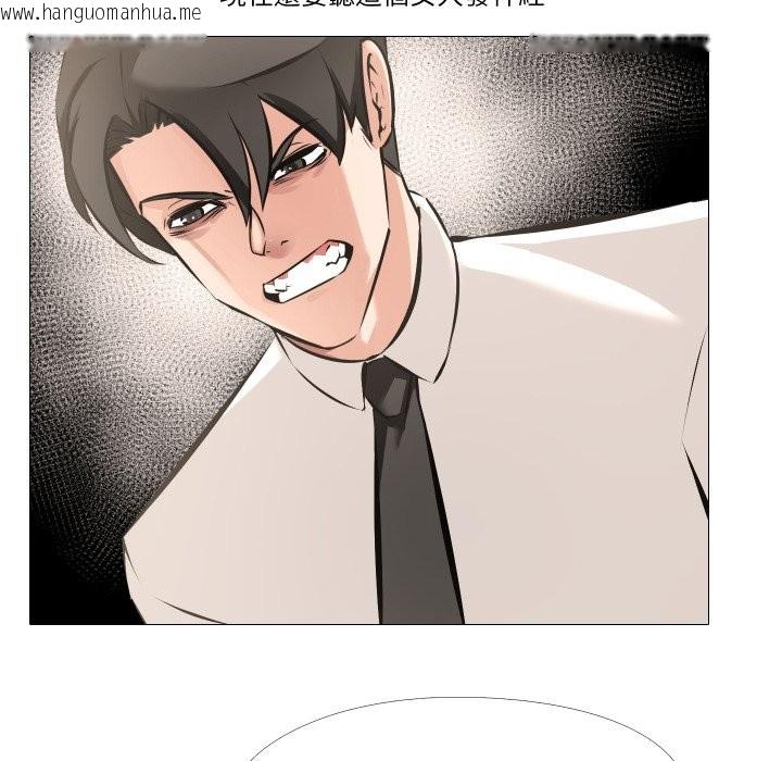 韩国漫画妻子游戏韩漫_妻子游戏-第5话在线免费阅读-韩国漫画-第81张图片