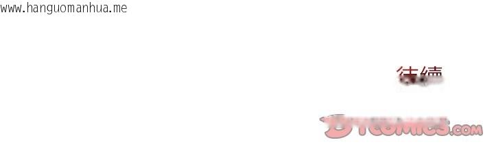 韩国漫画异世界骑士团长韩漫_异世界骑士团长-第57话在线免费阅读-韩国漫画-第188张图片