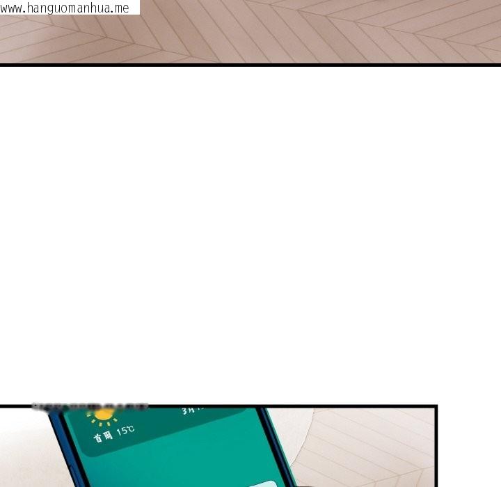 韩国漫画美魔女都爱我韩漫_美魔女都爱我-第7话在线免费阅读-韩国漫画-第59张图片