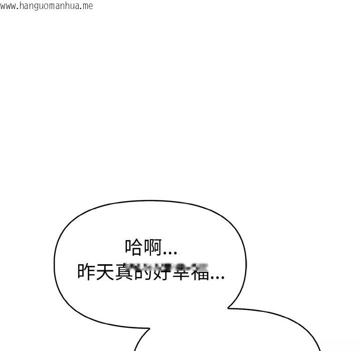 韩国漫画美魔女都爱我韩漫_美魔女都爱我-第6话在线免费阅读-韩国漫画-第188张图片