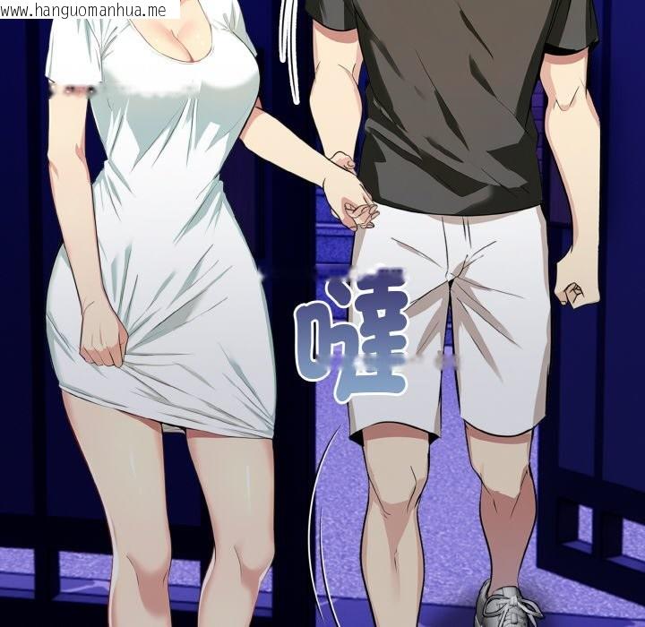 韩国漫画美魔女都爱我韩漫_美魔女都爱我-第5话在线免费阅读-韩国漫画-第39张图片