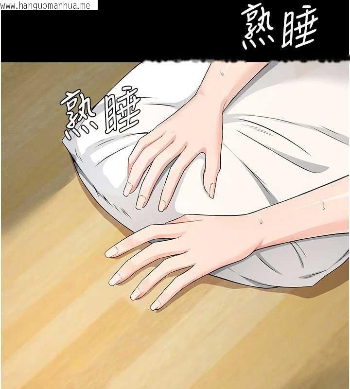 韩国漫画尸变家园:以身相许韩漫_尸变家园:以身相许-第33话-被爱抚到淫水泛滥在线免费阅读-韩国漫画-第15张图片