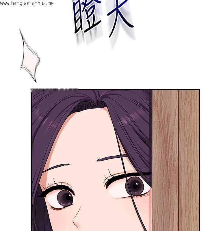 韩国漫画玩转学姐韩漫_玩转学姐-第98话-小跟班的5P逆袭!在线免费阅读-韩国漫画-第133张图片