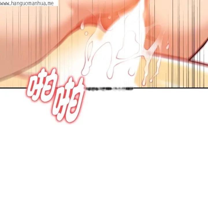 韩国漫画美魔女都爱我韩漫_美魔女都爱我-第15话在线免费阅读-韩国漫画-第36张图片