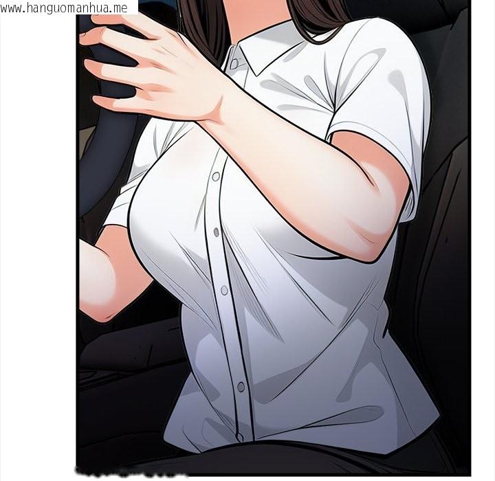 韩国漫画危情十令/任务韩漫_危情十令/任务-第13话在线免费阅读-韩国漫画-第20张图片