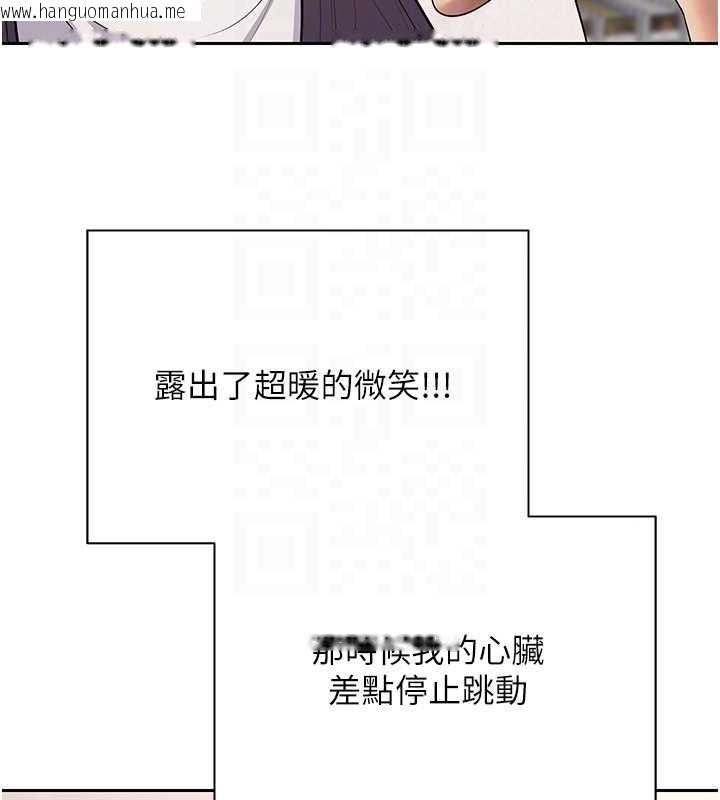 韩国漫画币转人生韩漫_币转人生-第61话-床榻上的真情告白在线免费阅读-韩国漫画-第99张图片