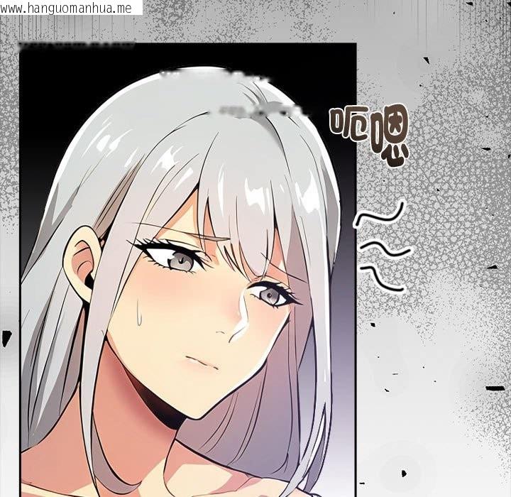 韩国漫画美魔女都爱我韩漫_美魔女都爱我-第13话在线免费阅读-韩国漫画-第43张图片