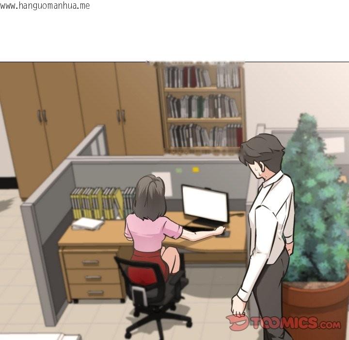 韩国漫画妻子游戏韩漫_妻子游戏-第5话在线免费阅读-韩国漫画-第50张图片