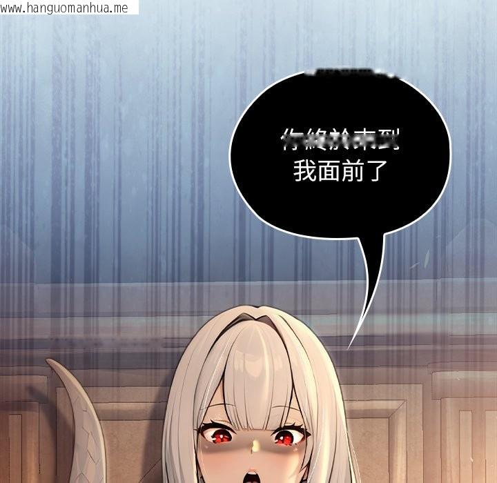 韩国漫画异世界骑士团长韩漫_异世界骑士团长-第57话在线免费阅读-韩国漫画-第183张图片