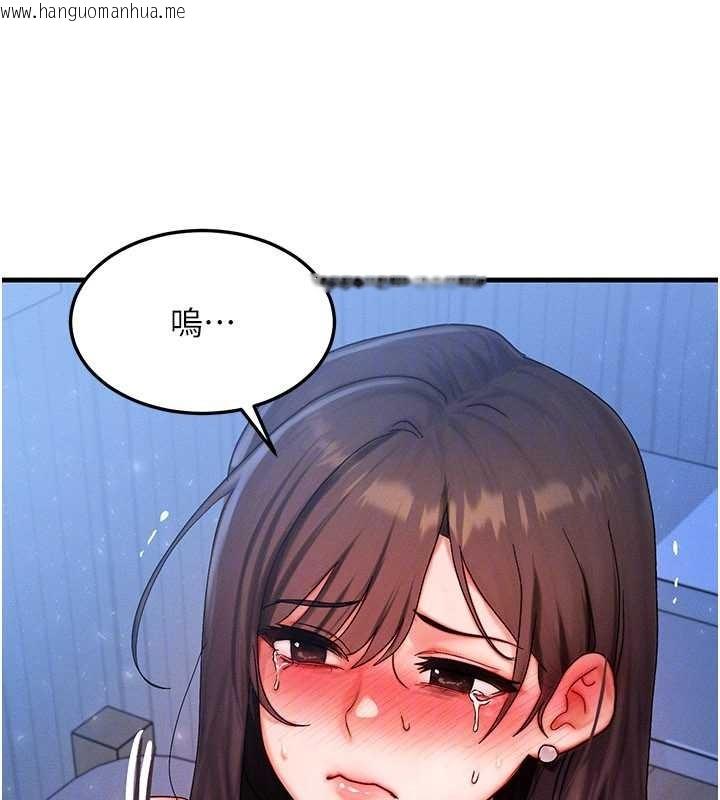 韩国漫画等价交换人生韩漫_等价交换人生-第51话-我从来没有这种感觉…在线免费阅读-韩国漫画-第121张图片