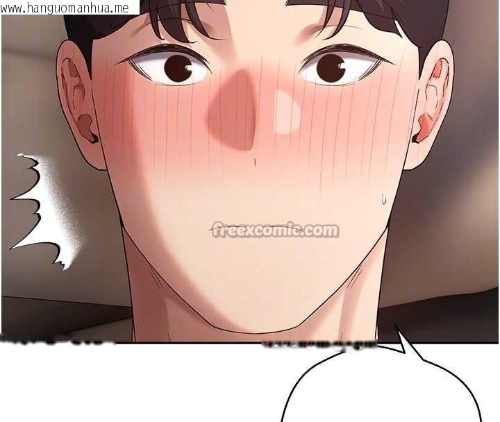 韩国漫画币转人生韩漫_币转人生-第61话-床榻上的真情告白在线免费阅读-韩国漫画-第84张图片