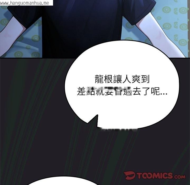 韩国漫画异世界骑士团长韩漫_异世界骑士团长-第57话在线免费阅读-韩国漫画-第156张图片
