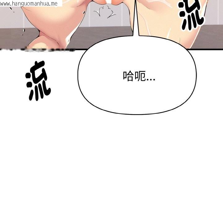 韩国漫画美魔女都爱我韩漫_美魔女都爱我-第6话在线免费阅读-韩国漫画-第139张图片