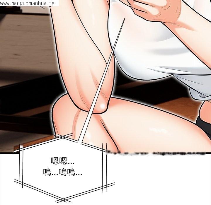 韩国漫画危情十令/任务韩漫_危情十令/任务-第13话在线免费阅读-韩国漫画-第67张图片