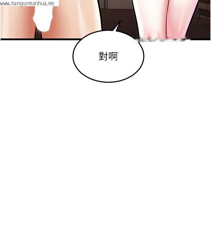 韩国漫画特色新视界韩漫_特色新视界-第28话-为妳准备的各种道具在线免费阅读-韩国漫画-第41张图片