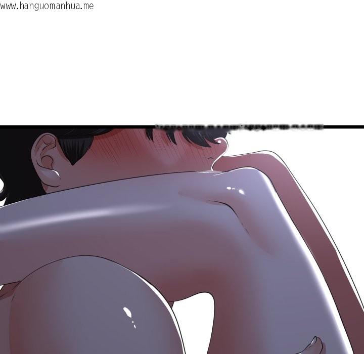 韩国漫画与初恋的意外同居韩漫_与初恋的意外同居-第55话在线免费阅读-韩国漫画-第46张图片