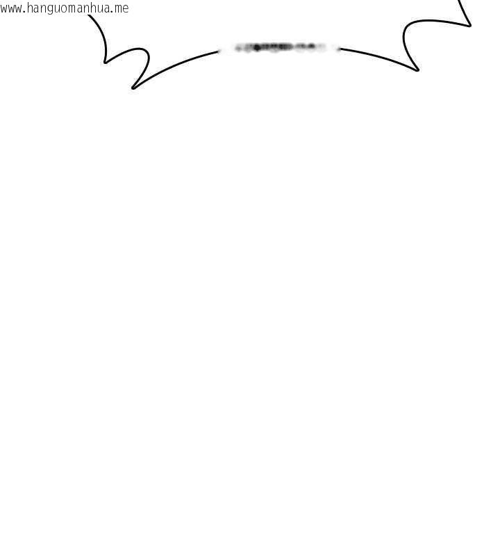 韩国漫画诅咒性转物语韩漫_诅咒性转物语-第17话-给贱人的特殊印记在线免费阅读-韩国漫画-第73张图片