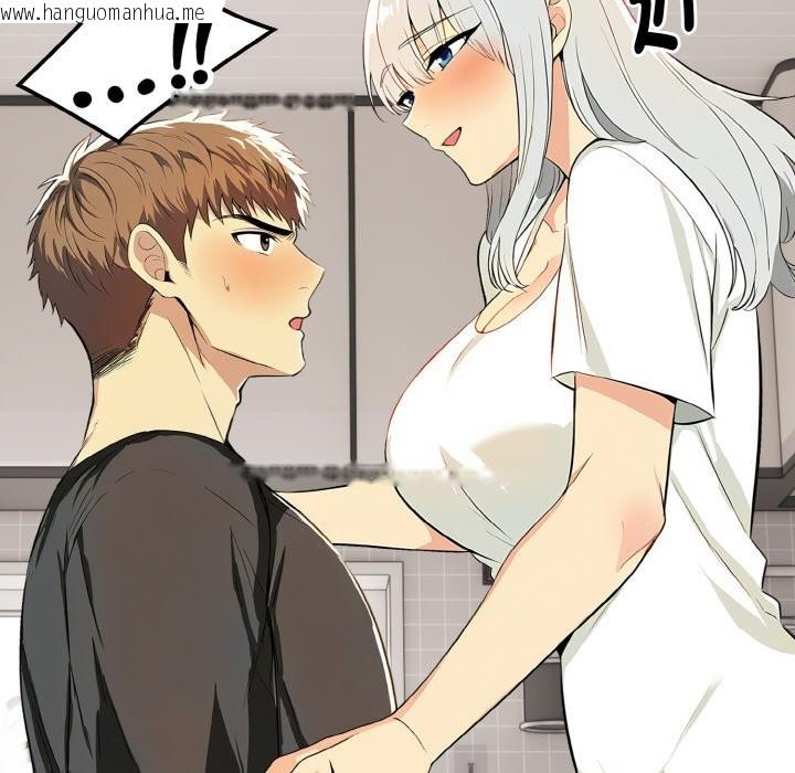 韩国漫画美魔女都爱我韩漫_美魔女都爱我-第6话在线免费阅读-韩国漫画-第16张图片