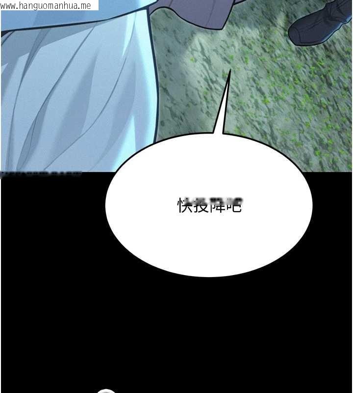 韩国漫画命运:贞洁欲女韩漫_命运:贞洁欲女-第76话-隐身入宫夺玉体在线免费阅读-韩国漫画-第145张图片