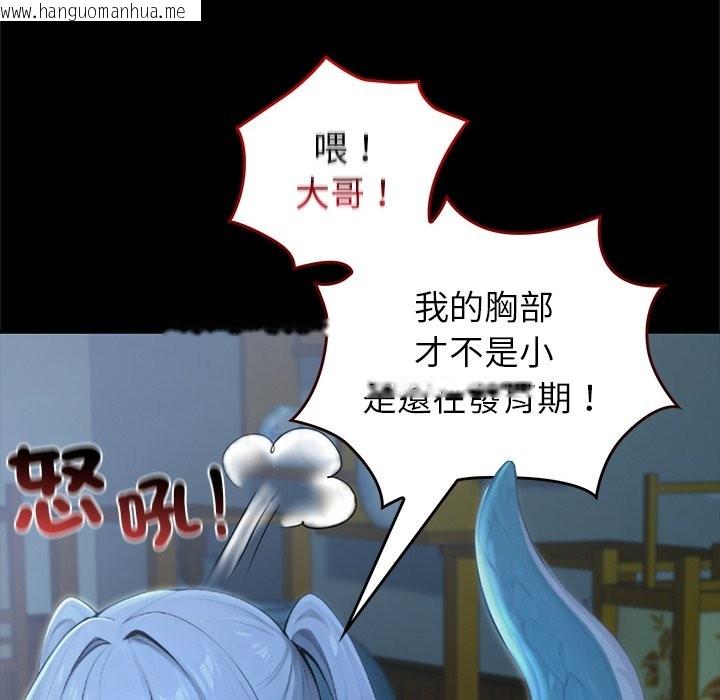 韩国漫画异世界骑士团长韩漫_异世界骑士团长-第57话在线免费阅读-韩国漫画-第53张图片