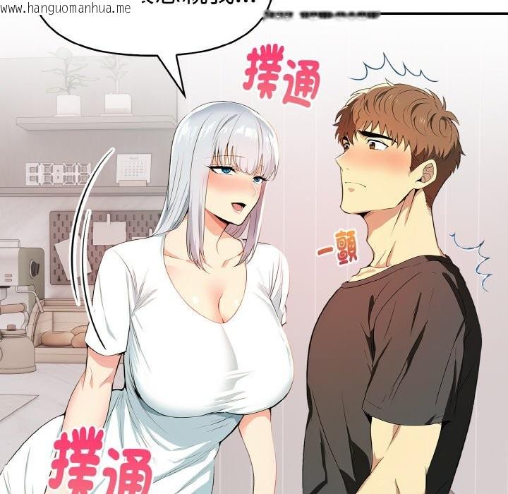 韩国漫画美魔女都爱我韩漫_美魔女都爱我-第6话在线免费阅读-韩国漫画-第6张图片