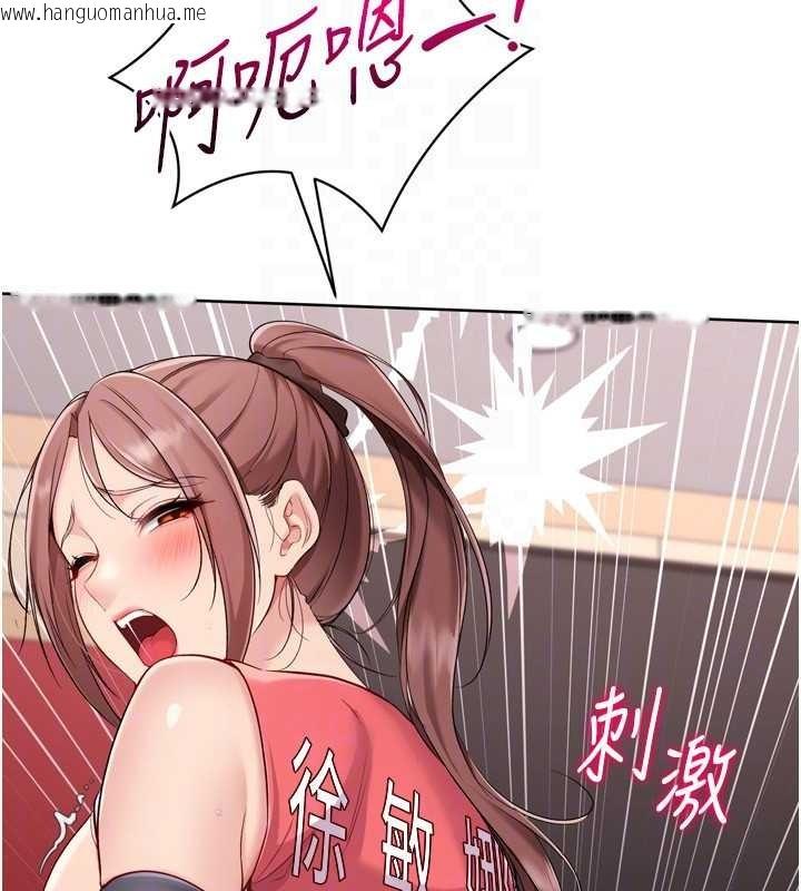 韩国漫画Set-up!排球少女韩漫_Set-up!排球少女-第86话-学姐，妳想加入吗?在线免费阅读-韩国漫画-第162张图片