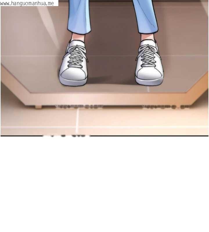 韩国漫画诅咒性转物语韩漫_诅咒性转物语-第17话-给贱人的特殊印记在线免费阅读-韩国漫画-第10张图片