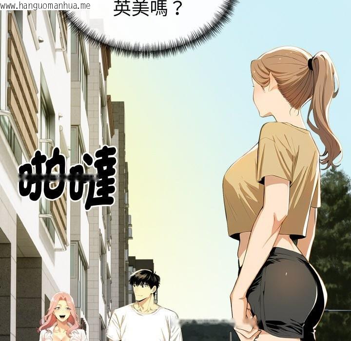 韩国漫画美魔女都爱我韩漫_美魔女都爱我-第7话在线免费阅读-韩国漫画-第7张图片