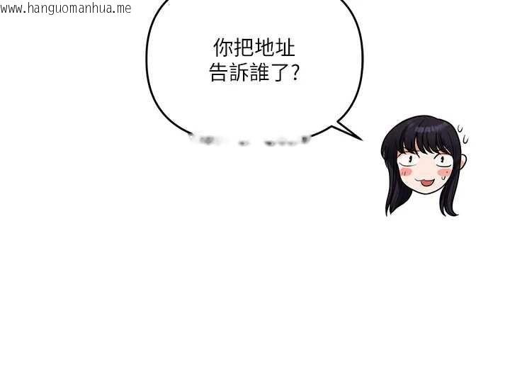 韩国漫画玩转学姐韩漫_玩转学姐-第98话-小跟班的5P逆袭!在线免费阅读-韩国漫画-第29张图片