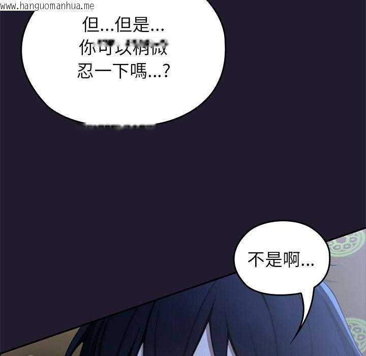 韩国漫画异世界骑士团长韩漫_异世界骑士团长-第57话在线免费阅读-韩国漫画-第19张图片