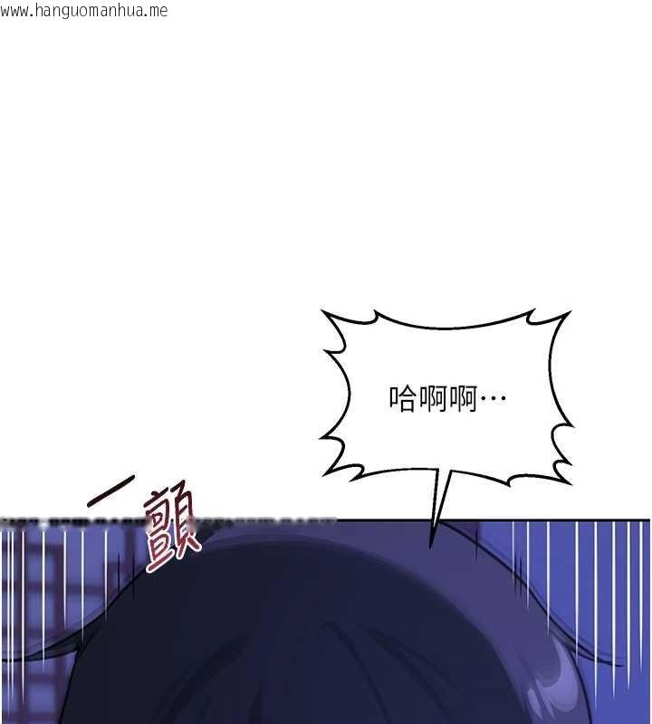 韩国漫画熟女交换计划韩漫_熟女交换计划-第59话-交换体液到天明!在线免费阅读-韩国漫画-第76张图片