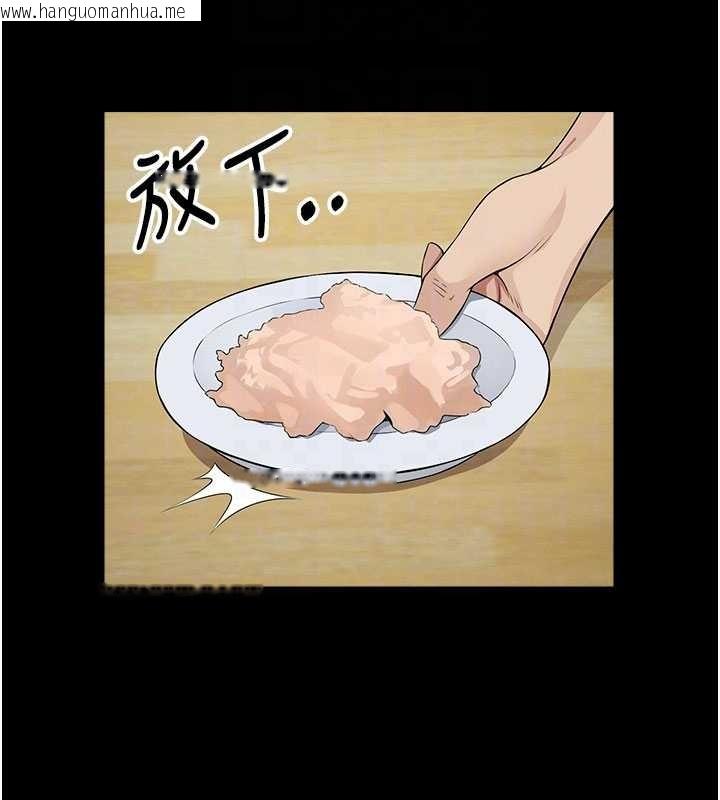 韩国漫画尸变家园:以身相许韩漫_尸变家园:以身相许-第33话-被爱抚到淫水泛滥在线免费阅读-韩国漫画-第38张图片