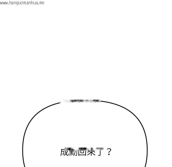 韩国漫画美魔女都爱我韩漫_美魔女都爱我-第1话在线免费阅读-韩国漫画-第37张图片