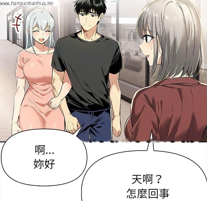 韩国漫画美魔女都爱我韩漫_美魔女都爱我-第13话在线免费阅读-韩国漫画-第73张图片