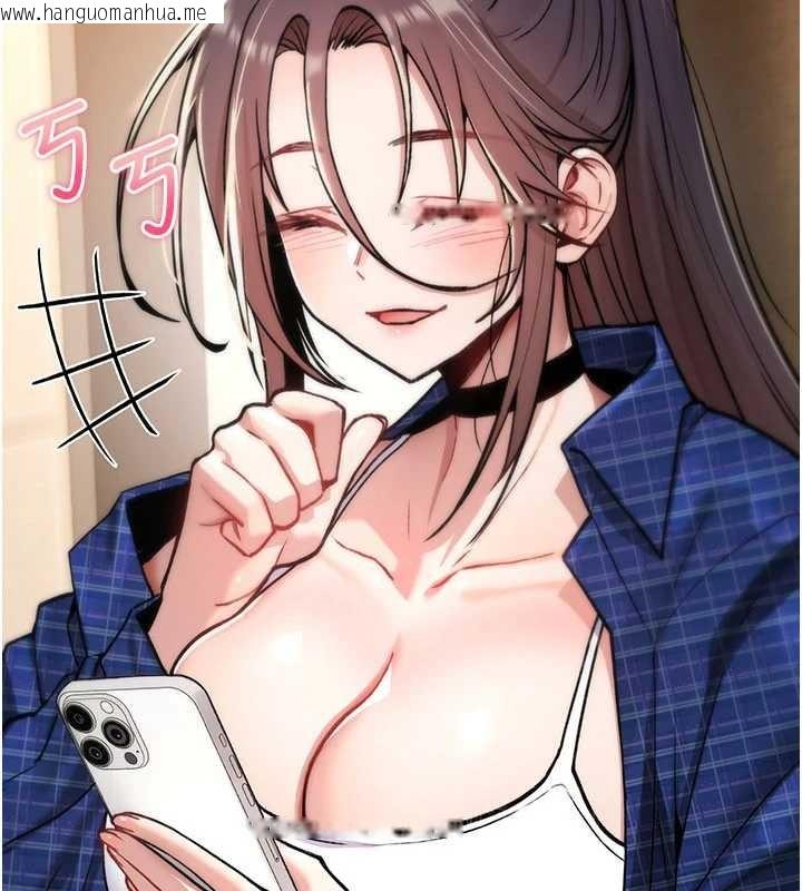 韩国漫画诅咒性转物语韩漫_诅咒性转物语-第17话-给贱人的特殊印记在线免费阅读-韩国漫画-第221张图片