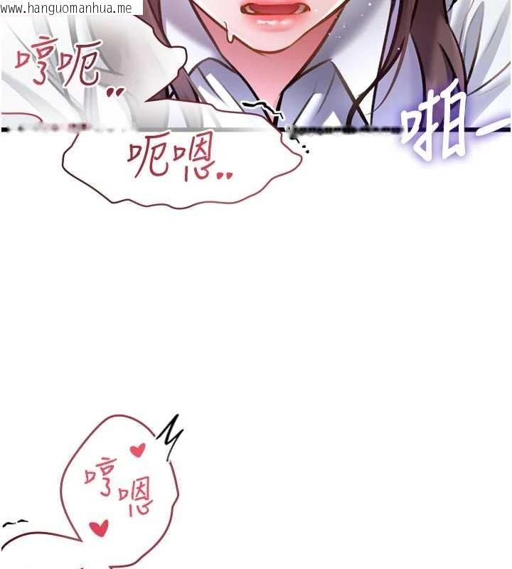 韩国漫画特色新视界韩漫_特色新视界-第28话-为妳准备的各种道具在线免费阅读-韩国漫画-第17张图片