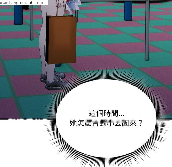 韩国漫画社区人妻的陷阱韩漫_社区人妻的陷阱-第12话在线免费阅读-韩国漫画-第134张图片