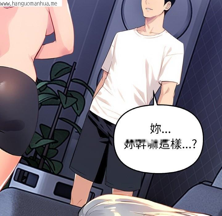 韩国漫画美魔女都爱我韩漫_美魔女都爱我-第2话在线免费阅读-韩国漫画-第19张图片